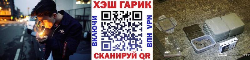 Где купить наркоту Чайковский Канабис  Мефедрон  Кокаин  Гашиш 