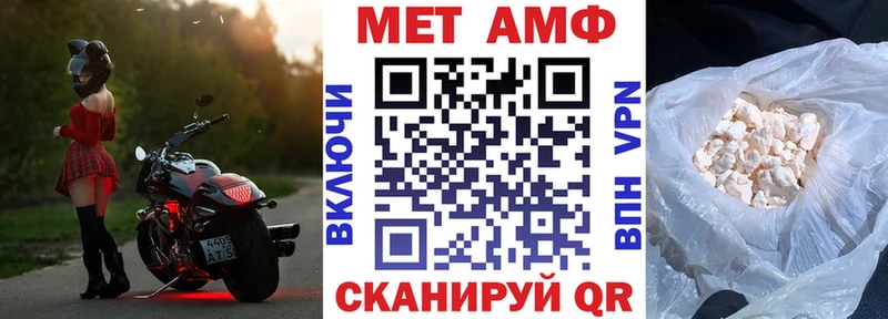 АМФЕТАМИН 97% Чайковский