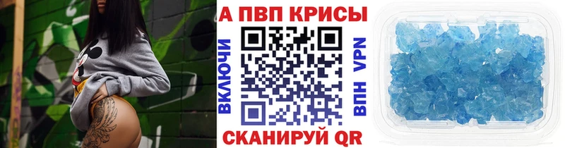 купить наркотики сайты  Чайковский  А ПВП СК 