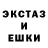 Экстази 280мг Amina Kutjhanova