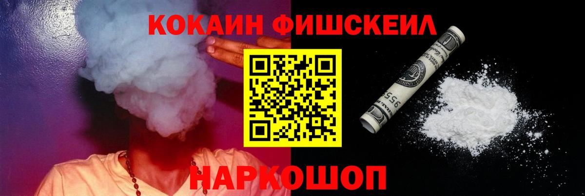 Cocaine VHQ Чайковский