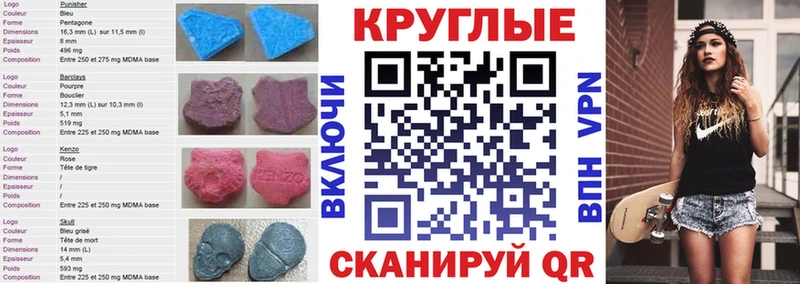 Ecstasy Philipp Plein  как найти наркотики  Чайковский 