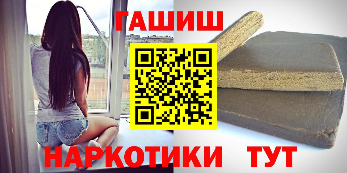 Гашиш убойный Чайковский