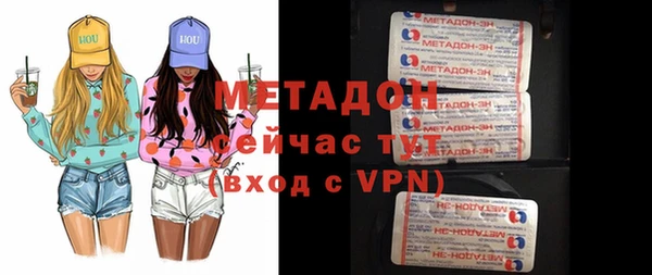 амфетамин Алексин