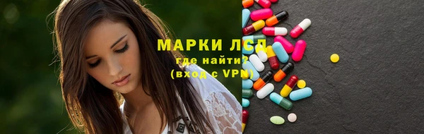 MDMA Осинники