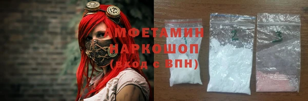 амфетамин Алексин