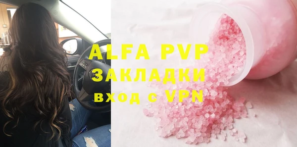 apvp Алексеевка