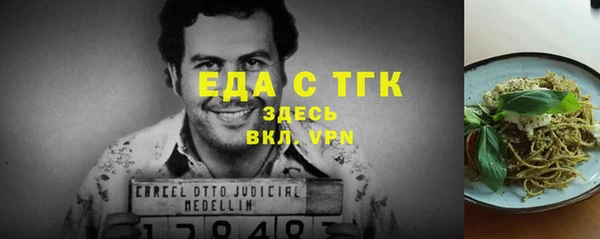 MDMA Осинники
