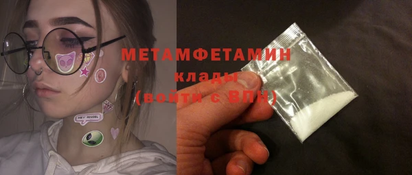 амфетамин Алексин