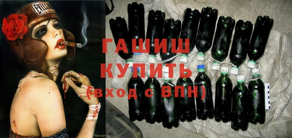 амфетамин Алексин