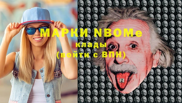амфетамин Алексин