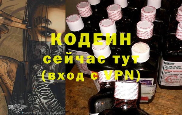 герыч Осташков