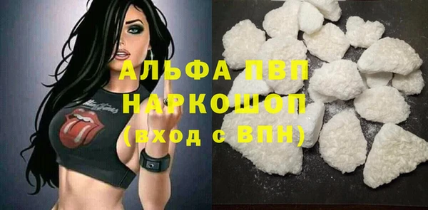 apvp Алексеевка