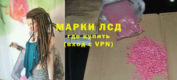 амфетамин Алексин