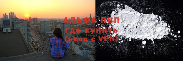 apvp Алексеевка