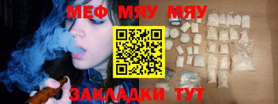 apvp Сланцы