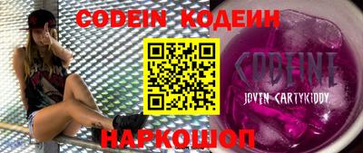первитин Севастополь