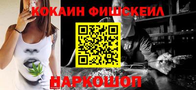 гашиш Северобайкальск