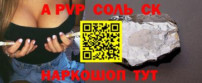 гашиш Северобайкальск