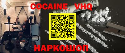 гашиш Северобайкальск