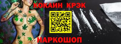 гашиш Северобайкальск