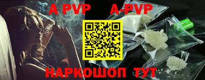 первитин Севастополь