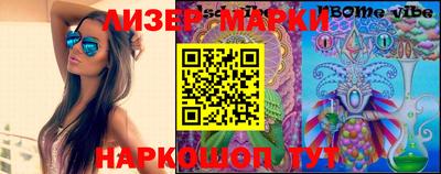 mdma Славянск-на-Кубани