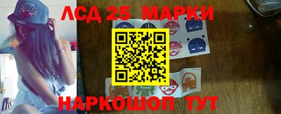 первитин Севастополь