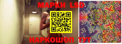 первитин Севастополь