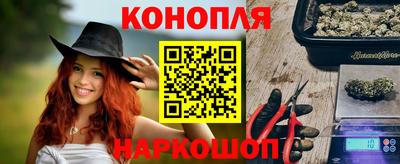 первитин Севастополь