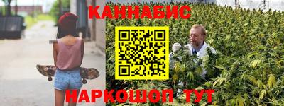 гашиш Северобайкальск