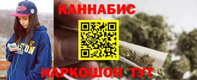 гашиш Северобайкальск