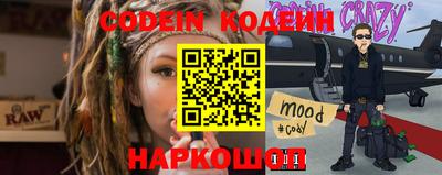 apvp Сланцы
