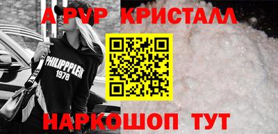 первитин Севастополь
