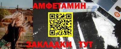 первитин Севастополь