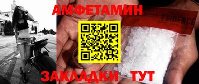apvp Сланцы