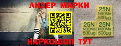 каннабис Славгород
