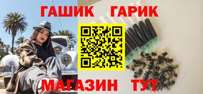 каннабис Славгород