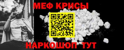 первитин Севастополь
