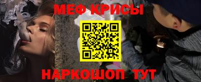 первитин Севастополь
