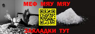 mdma Славянск-на-Кубани