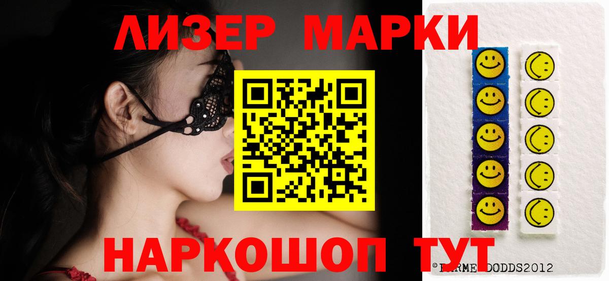 Лсд 25 экстази ecstasy Чайковский