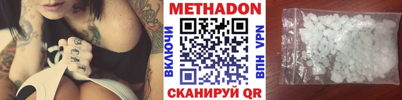 Метадон мёд кракен как войти shop состав хочу наркоту Чайковский