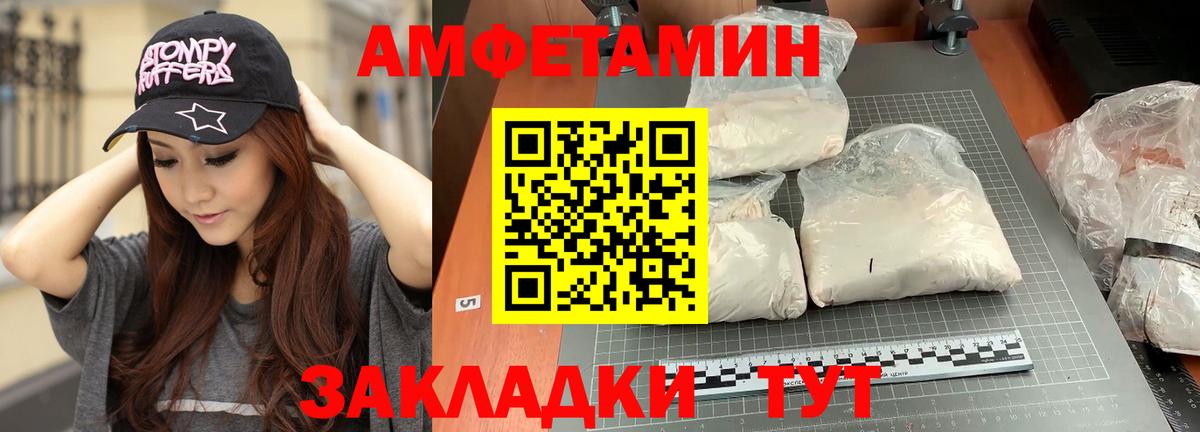 Метамфетамин винт  Метамфетамин винт  Вход с VPN  Чайковский 