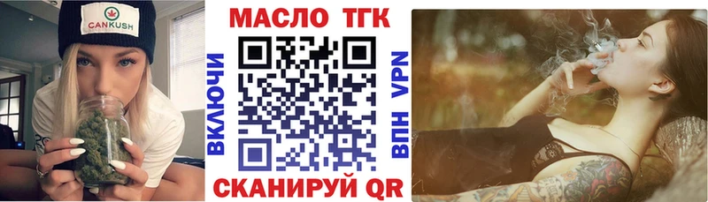 цены наркотик  Чайковский  Дистиллят ТГК Wax 