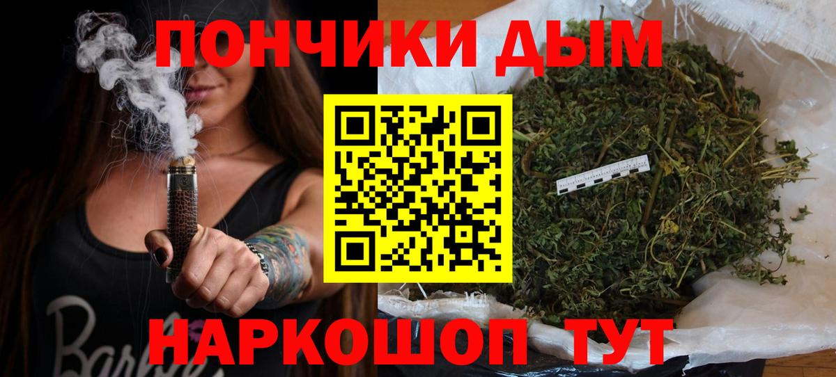 Шишки марихуана Ganja  Бошки Шишки VHQ  Шишки марихуана OG Kush  Каннабис AK-47  Чайковский  Вход с VPN 